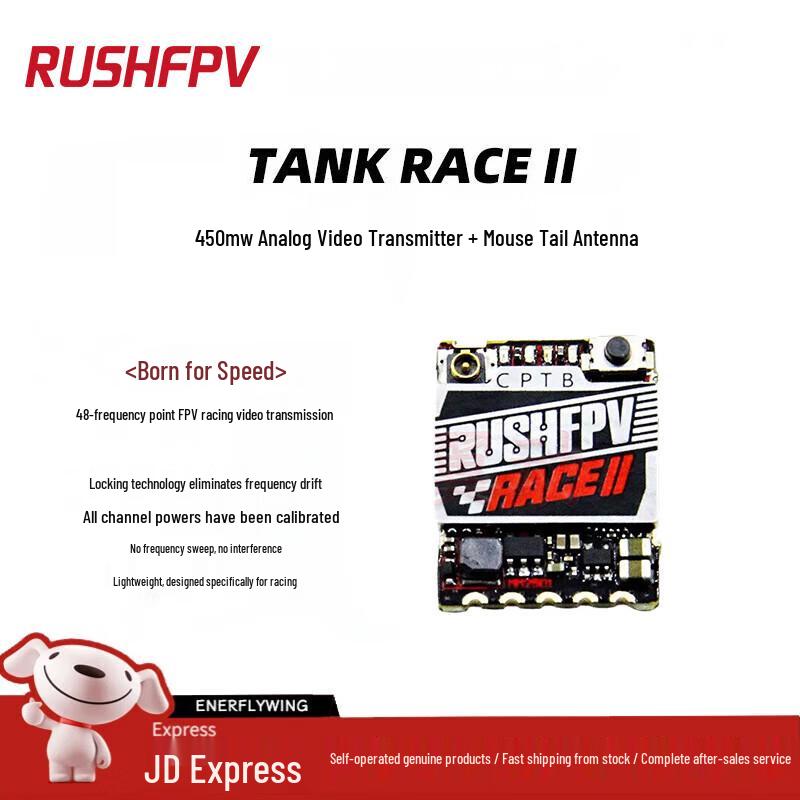 RUSHFPV Tank Race II 450mW FPV Video Transmitter (CN Version)