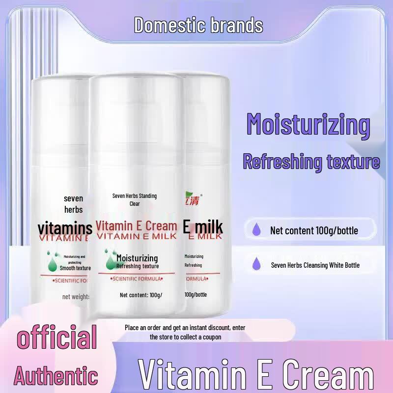 Qi Cao Li Qing Vitamin E Moisturizing Emulsion 100ml