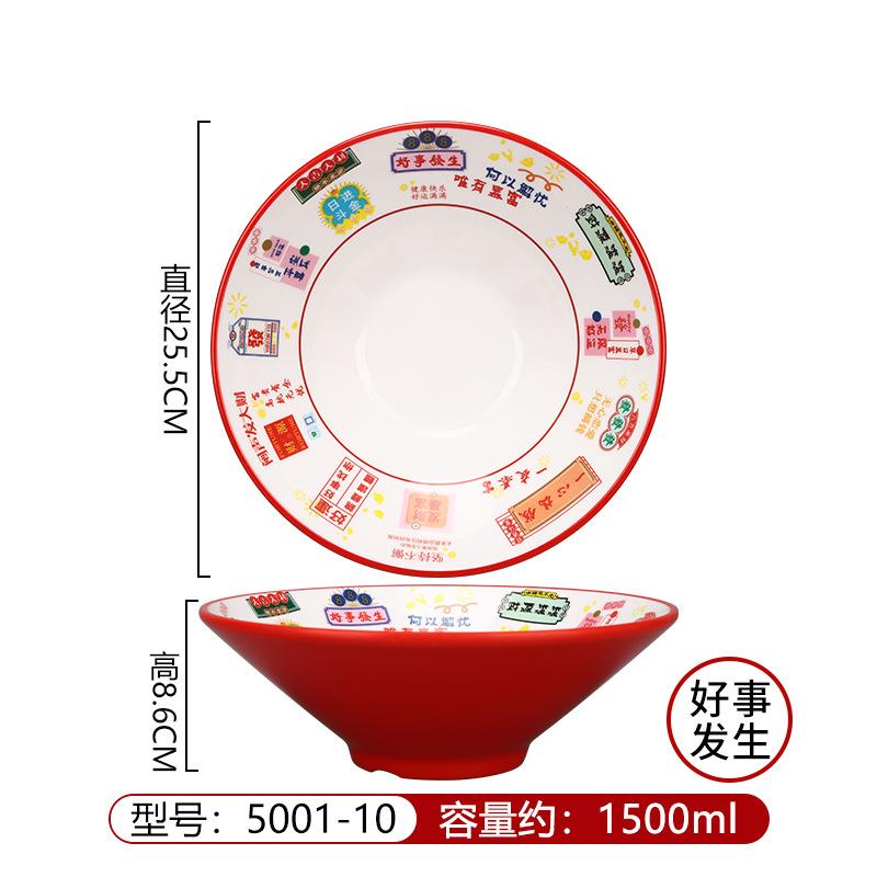 Melamine Tableware Creative Noodle Restaurant Special Noodle Bowl