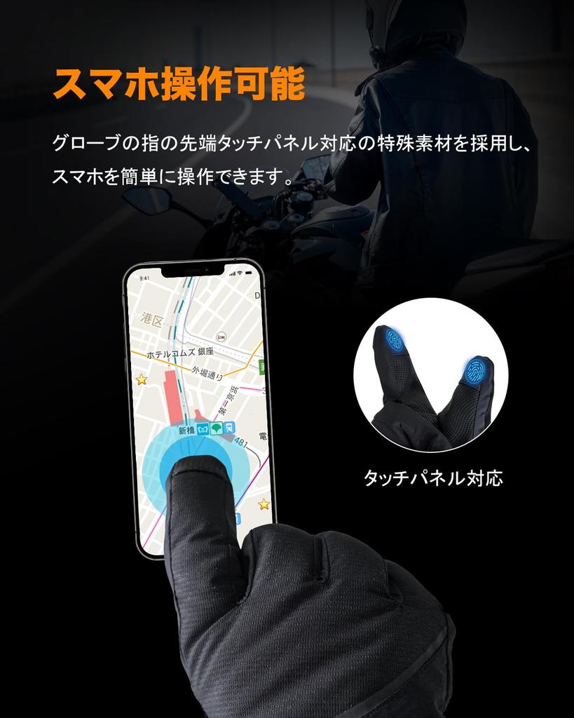 Electric Heated Motorcycle Gloves with 3000mAh Fast 3 Temperature Smartphone Cold Weather PSE Goggle Water Perfect for and Outdoor Activities Battery,