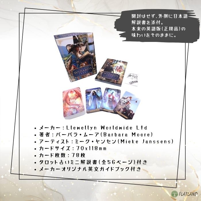 Wizards Tarot Tarot Reading Instructions Instruction Manual Authentic Tarot Cards (Japanese Included) (78 Cards)