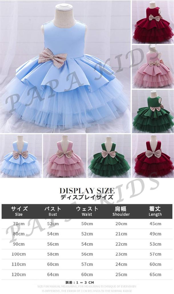 PAPA KIDS Baby Ceremony Kindergarten Entrance Princess Formal Dress for Baby Shower Baby Shower Wedding Birthday Commemorative Photo Dress Dress,