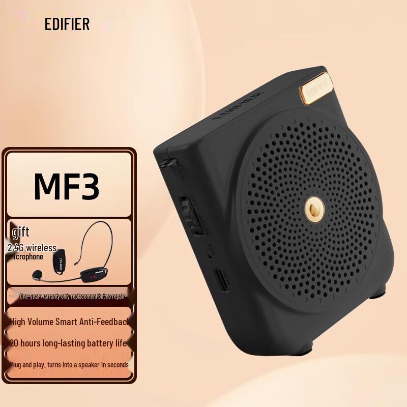 

EDIFIER Portable Voice Amplifier
