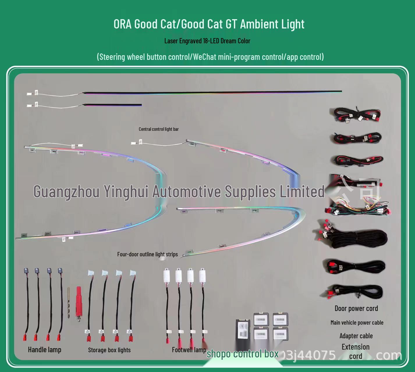 

ORA Good Cat GT Atmosphere Light, 64-Color Car Interior Modification Instrument Light