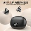 The new wireless ear clip Bluetooth headset is not in the ear, has a long battery life, and is painless to wear for a long time. Private mold