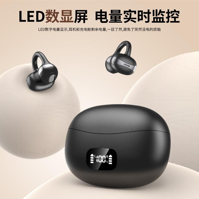 The new wireless ear clip Bluetooth headset is not in the ear, has a long battery life, and is painless to wear for a long time. Private mold