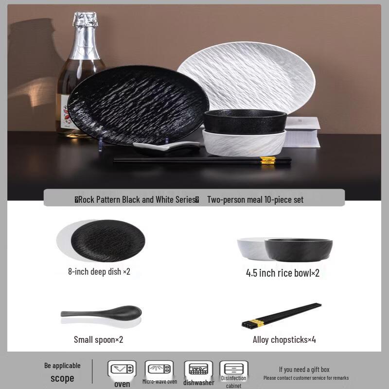 Wuhe Underglaze Ceramic Dinnerware Set