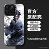 Applicable to Apple 11ProMax mobile phone case for boys 11 Uchiba Sasuke iPhone11 new 11/11Pro