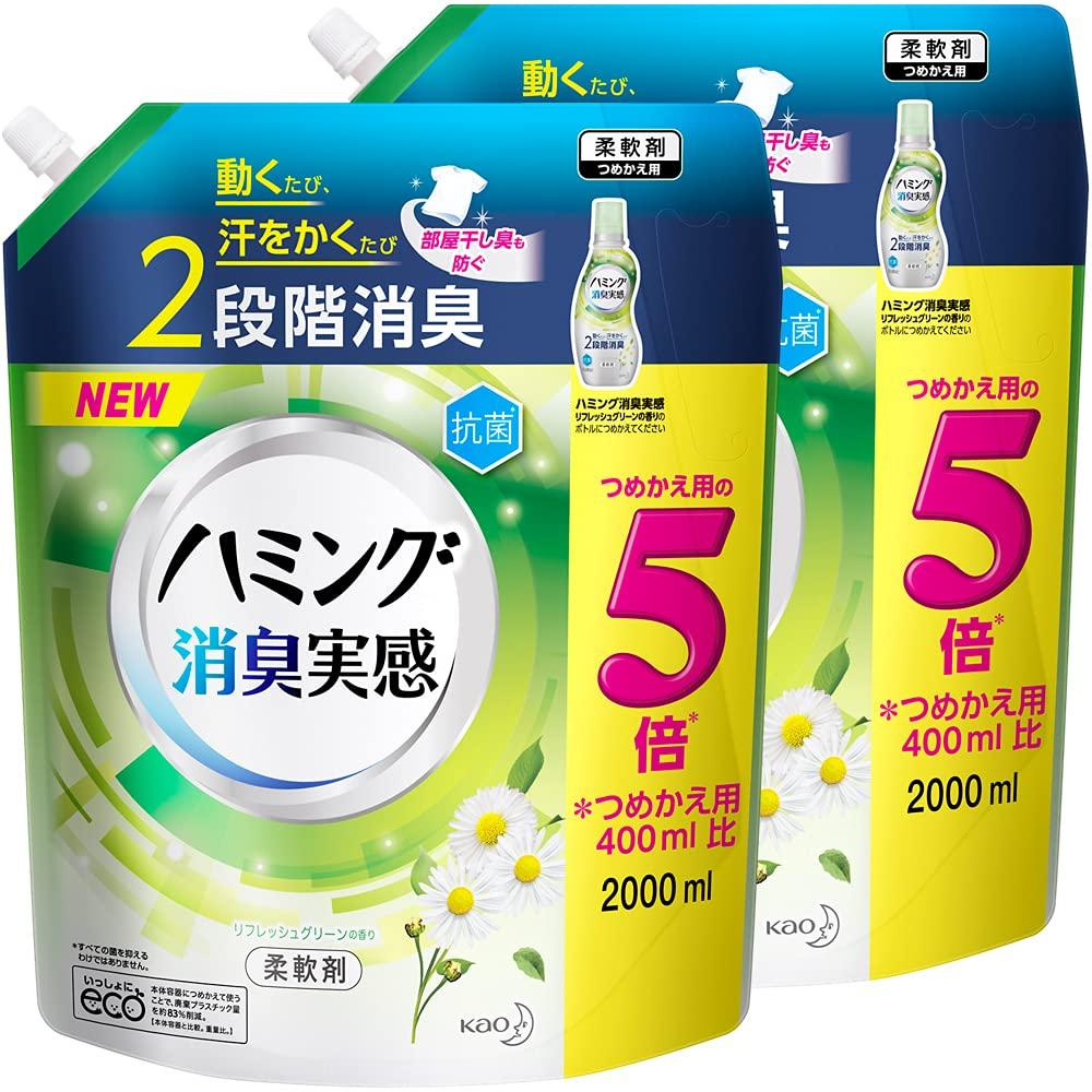 Humming Deodorizing Refreshing Green Extra Large 2000ml x Deodorizes Every Time You Move and Sweat [Bulk Purchase] Experience, Scent, Refill, Size, 2,