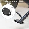 X AUTOHAUX Motorcycle Kickstand Plate Pad Compatible with Honda Cross