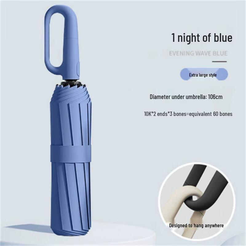 Automatic All-Weather Reinforced Umbrella (10-Pack)