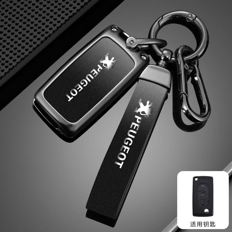 New Alloy Car Flip Remote Key Case Fob Cover Protector Shell for Peugeot 207 307 F308 407 607 807 Protector Keychain Accessories