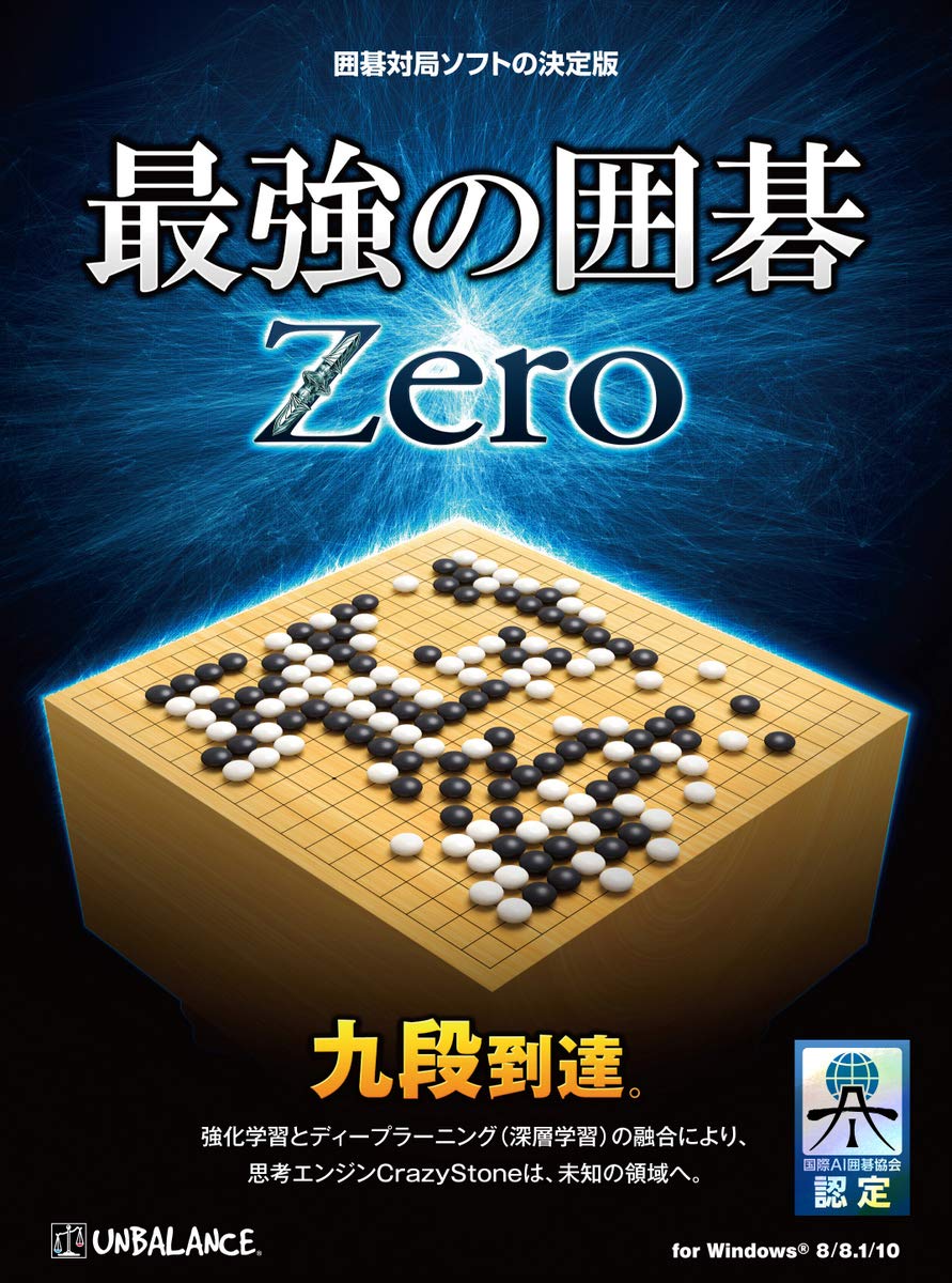 

Самый сильный Go Zero