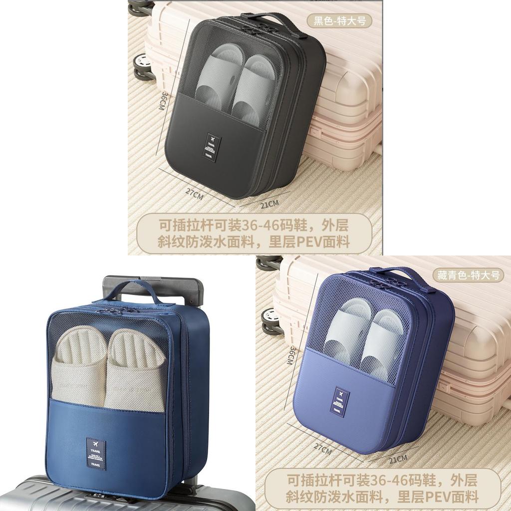 Shoe Storage Bag For Travel And Trips With Dustproof Protection Made Of Twill Fabric