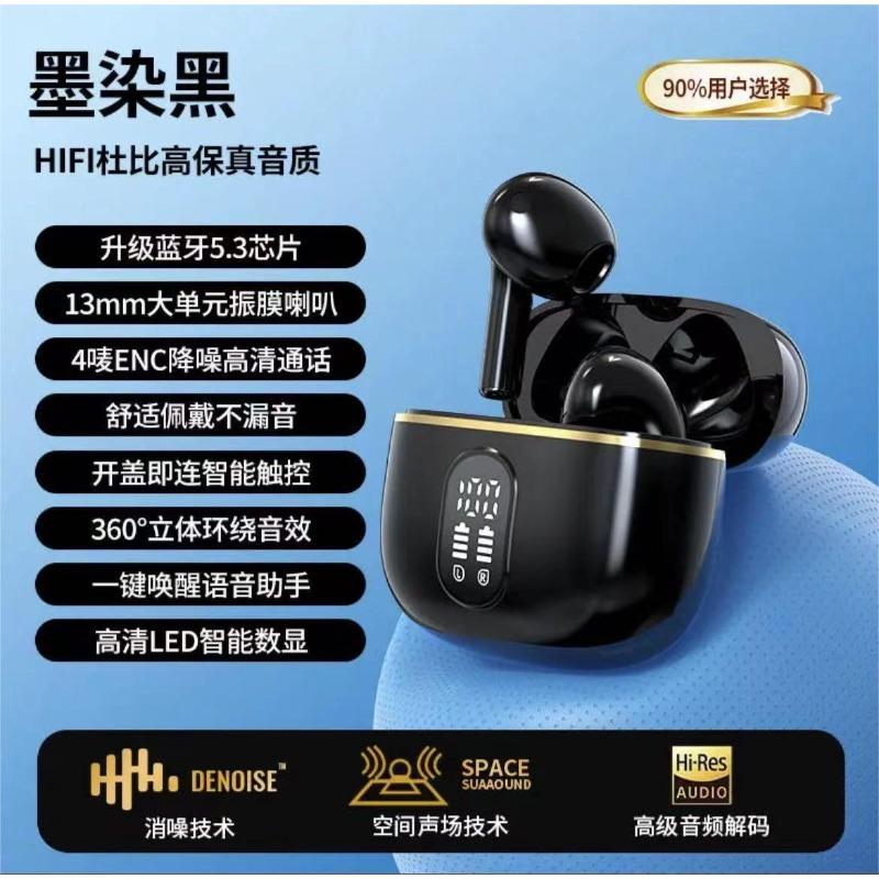 New wireless bluetooth headset binaural digital display. Touch noise reduction music sports headset