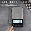 BOMATA 2kg Unit Pocket Digital Scale Small Coffee Scale with Timer High Precision Portable Scale Mini Precision Scale Weighing Instrument Drip Scale