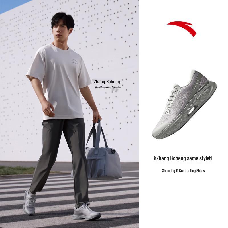 Anta Shenxing 11 Men s Cushioned Running & Training Shoes EU 43 (US Men s 9.5)