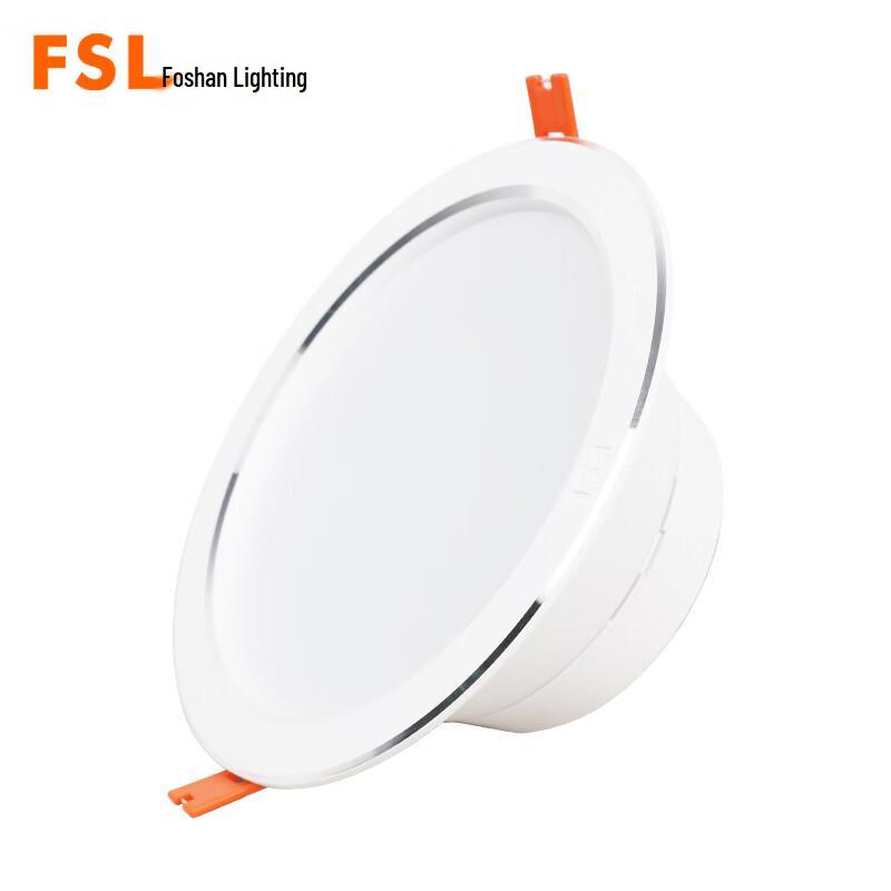 FSL Meijia Series LED Recessed Downlight