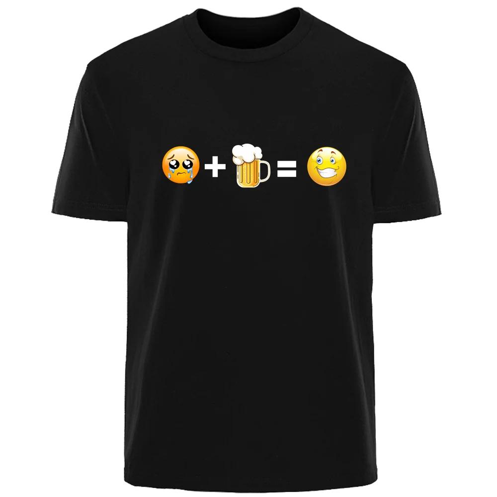I need beer creative expression print summer high quality... S