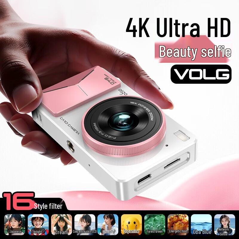 aigo D6 Retro Compact Digital Camera (CN version)