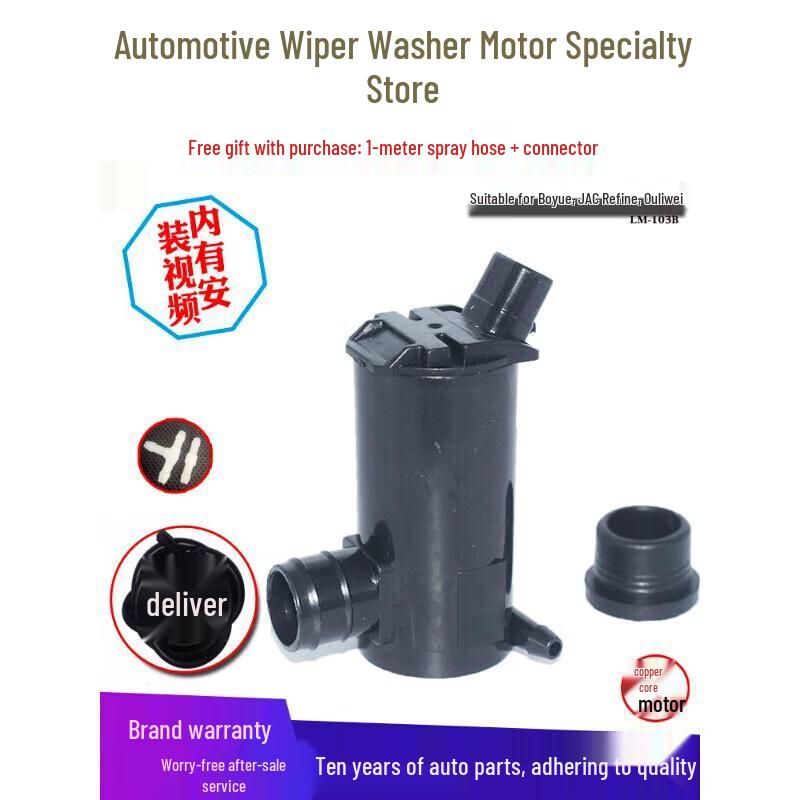 

Compatible Wiper Washer Motor Pump for Jinbei, Great Lion, Gries, Foton, Jinlong, Zhongshun, and Fengjing. Foton Jinlong (with tube and water connector)