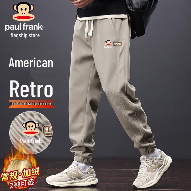 paul frank Men's Loose Fit Jogger Sweatpants