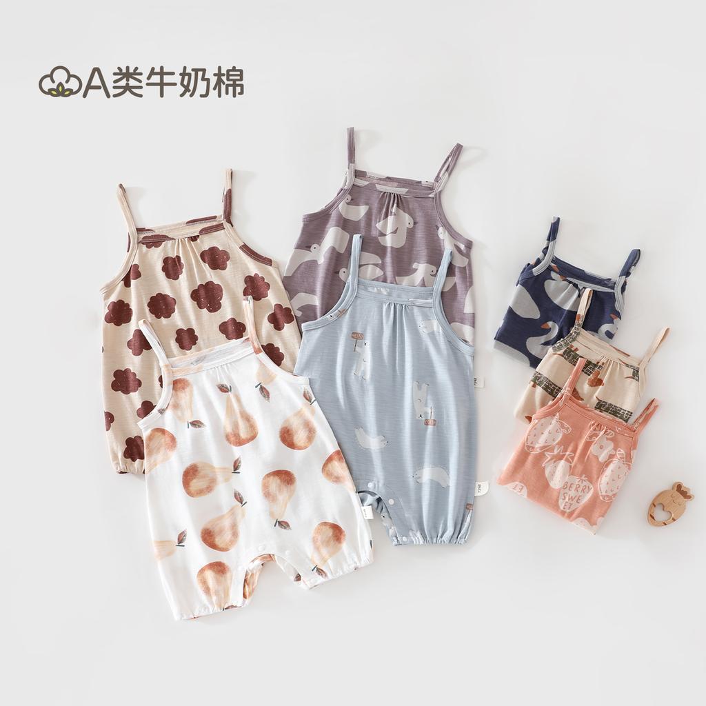 Milk Cotton Sling Climbing Suit