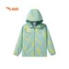 Kids Boys' Water-Repellent Hooded Running Jacket