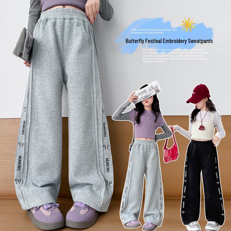 Mumu House Girls  Wide-Leg Casual Knitted Sweatpants 150