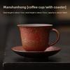 Retro kiln-changed ceramic cup coarse pottery coffee cup and saucer set creative souvenir Chinese tea cup with bottom saucer