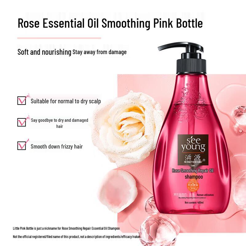 Ziyuan Rose Essential Oil Smooth Repair Shampoo