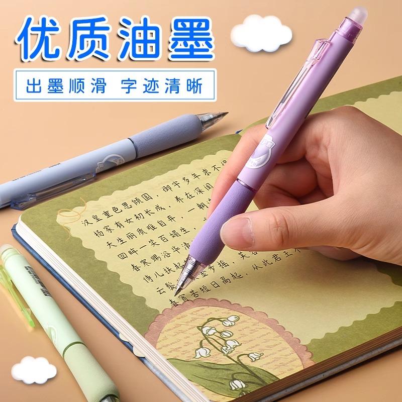 M&G 0.5mm Gel Pen Erasable Push-Up Gel with Sponge Grip Black/Crystal Blue for Students And Office Stationery