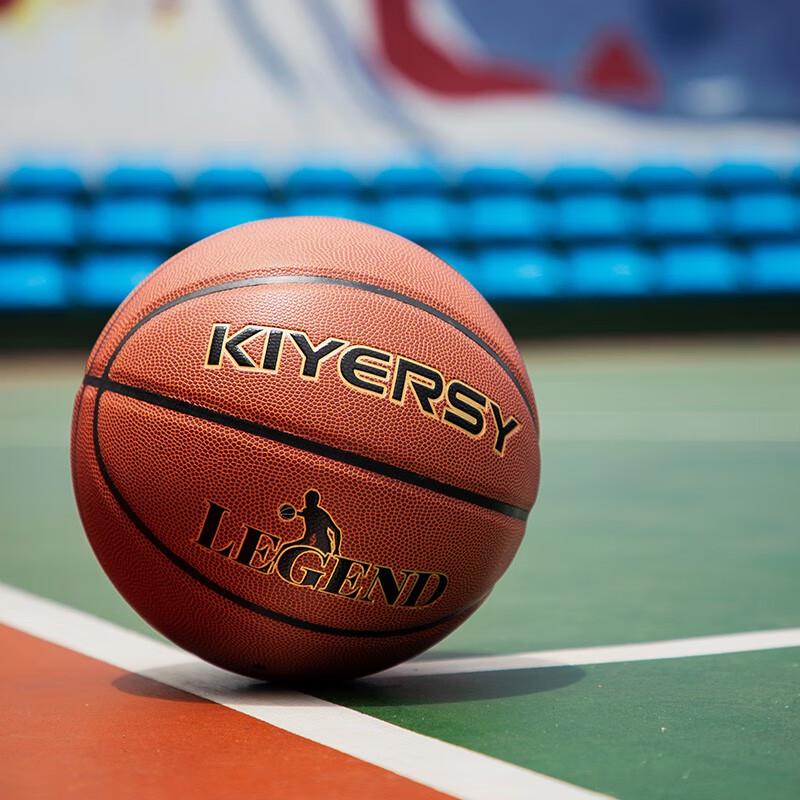 KIYERSY Legendary Standard Basketball