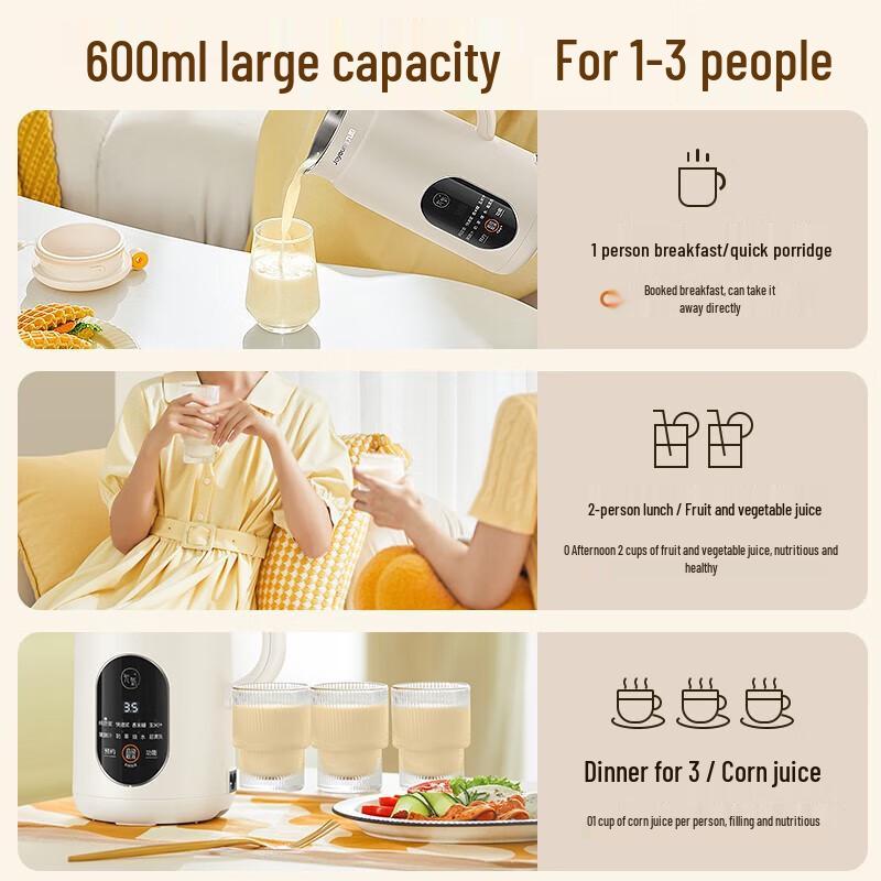 Joyoung 600ml Portable Smart Soy Milk Maker CN Plug (adapter Included)