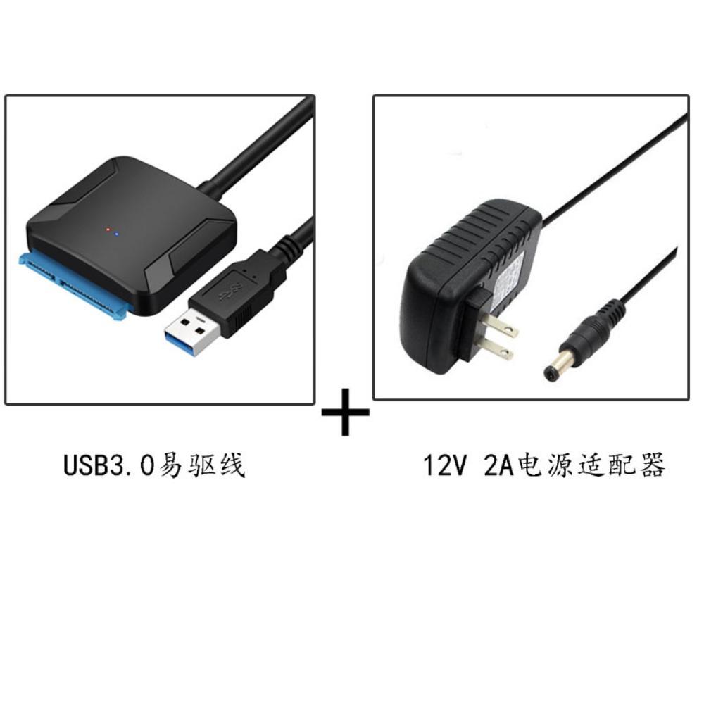 USB3.0 To SATA Hard Disk Data Cable 2.5/3 Inch SSD Hard Disk Universal Adapter Easy Drive Cable