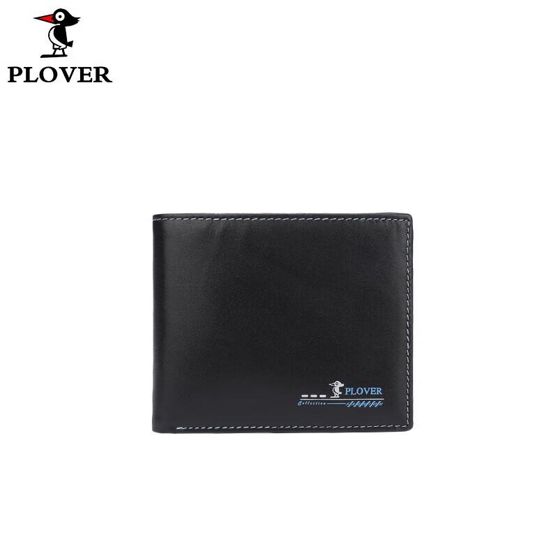Мужской горизонтальный кошелек-кардхолдер PLOVER