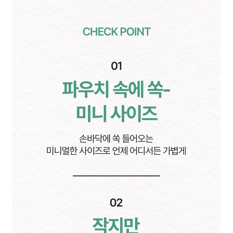 NDP - Green Caper Toner Essence Mini