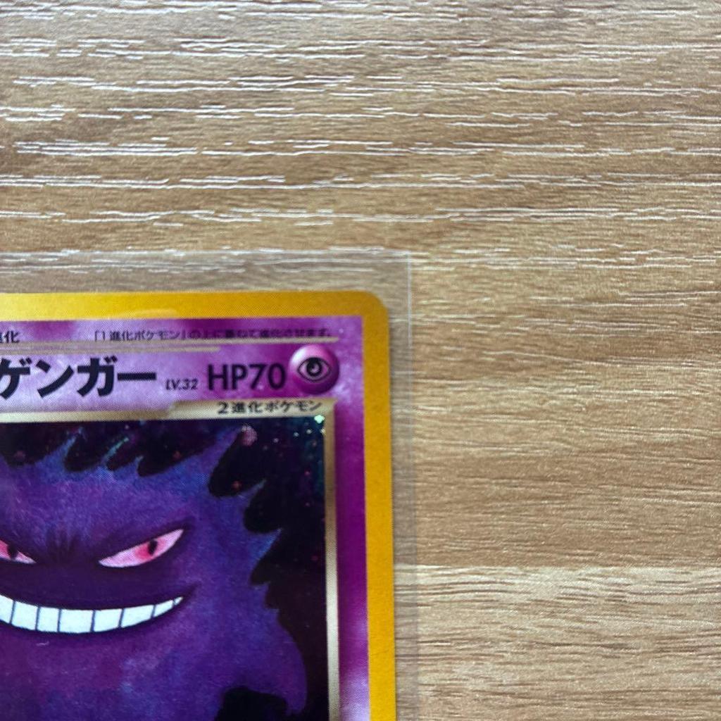 Used Bad Gengar No.094 Pokemon Card