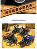 Kluczyk z brelokiem-zabawką motocykla Harley, z mechanizmem pull-back