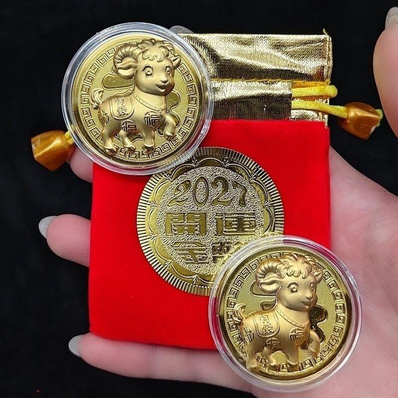 Chinesisches Tierkreiszeichen Ziege Gedenkmünze Vergoldet mit Acryl-Etui Rotes Beutelchen Exquisites Sammlerstück für die Heimdekoration Festivalgeschenk