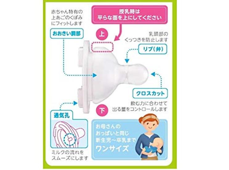 Beanstalk Baby Baby Wide Mouth Tritan 240ml Bottle, Friendly, Bottle,