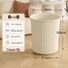 Huanqun Ins Style 16L Cream Round Trash Can
