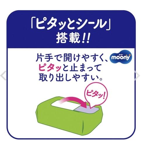 Moony Baby Wipes, Soft and Thick, Rich In Moisture, Cashmere Touch, Refill, 60 Wipes X 8 Packs, Bulk Purchase (2-Pack Set, Triple-Layer Finish, Thick)