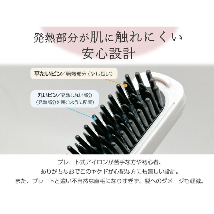 A.brillante Cordless Hair Brush Iron Mini USB Charge - Noir 7.9 x 1.2 inches