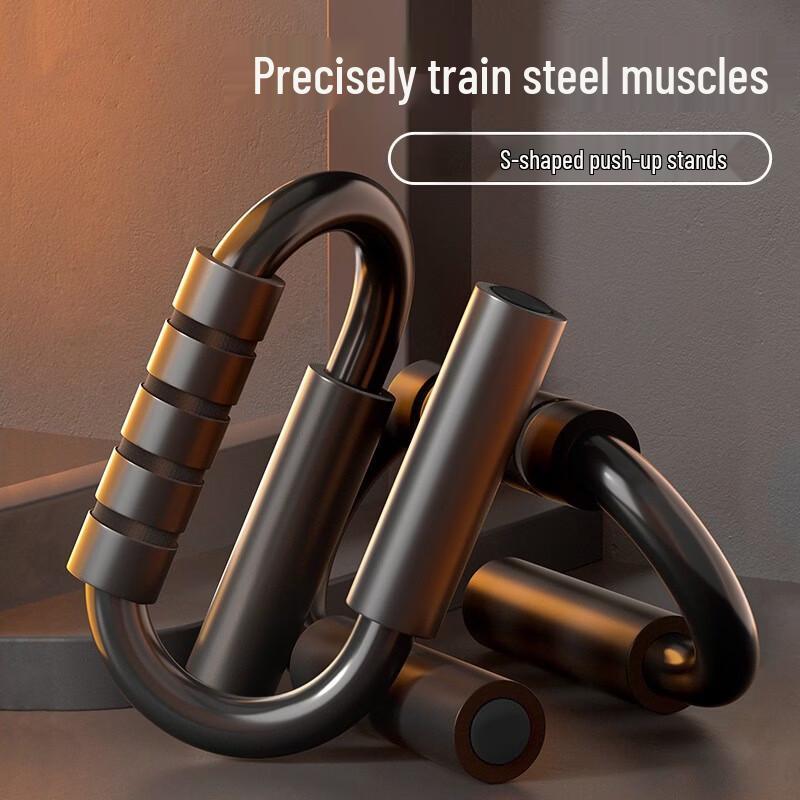 S-Type Multi-functional Push-up Bars