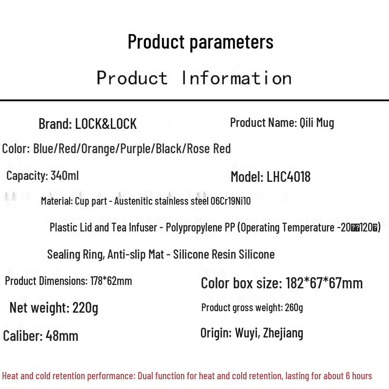 LOCK&LOCK LHC4018 Stainless Steel Vacuum Insulated Mug
