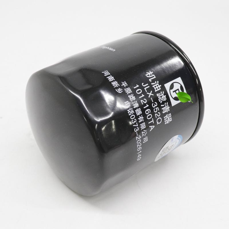 Compatible Diesel Oil Filter Element for Jiangling Baodian, Kai Rui Shun Da, Kaiyun, and Qingling Transit Pickups