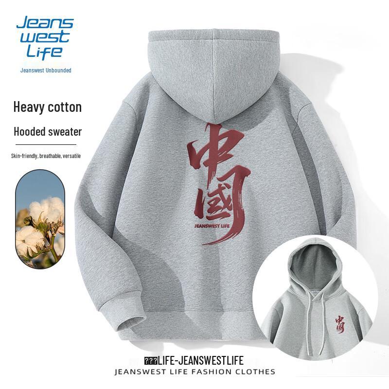 Jeanswest Men's Hooded Sweatshirt