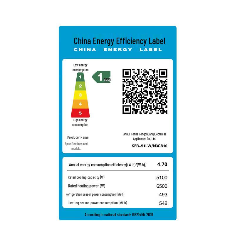 KONKA Little Wind God 2HP Inverter Floor-Standing Air Conditioner