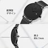 BEN NEVIS wristwatch mens simple stylish thin casual date display waterproof analog quartz watch mesh band black